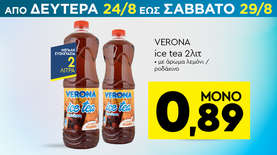 discount
