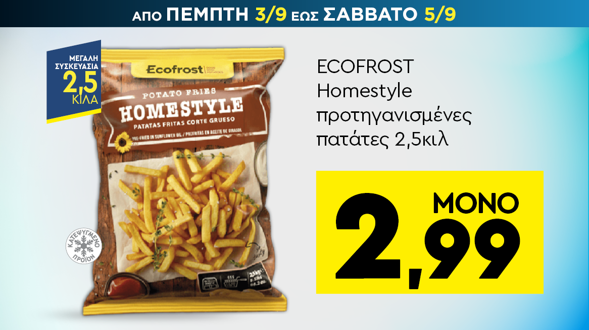 discount