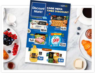 Discount market