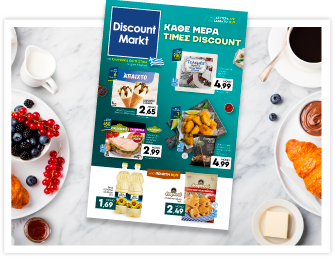 Discount market