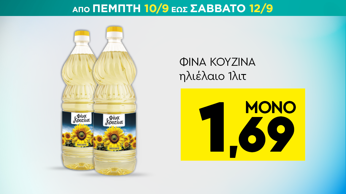 discount