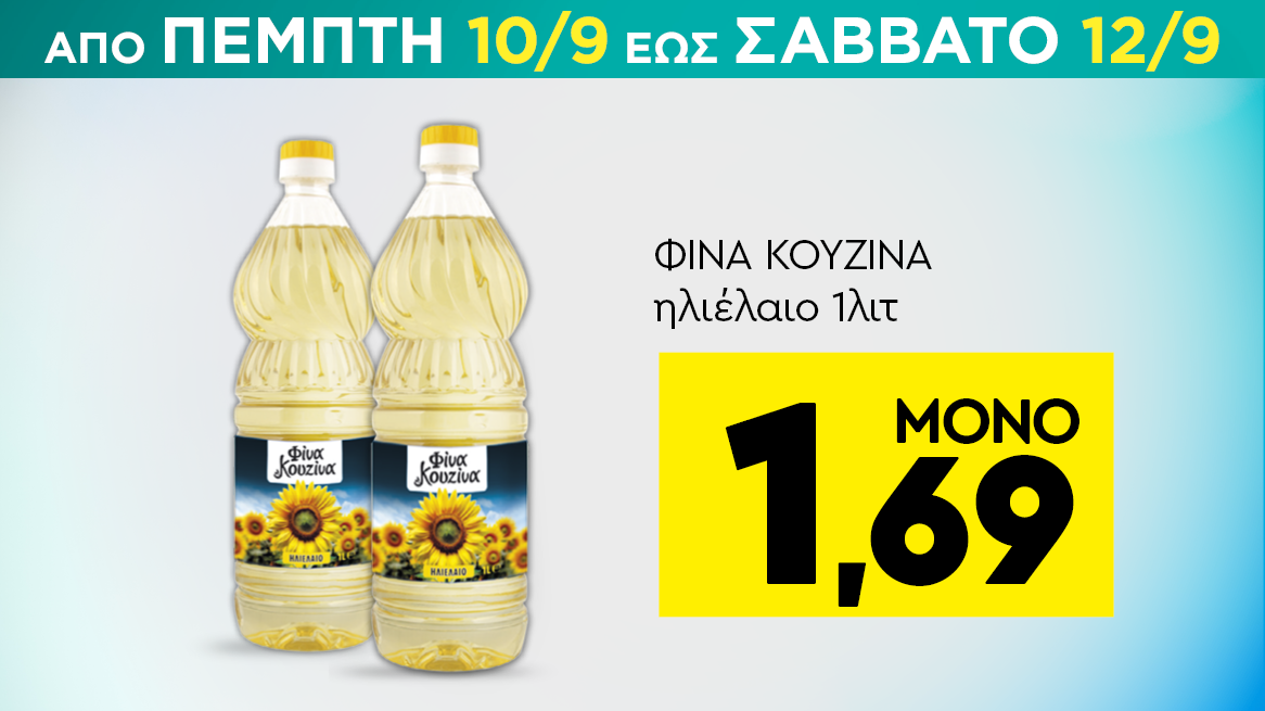 discount