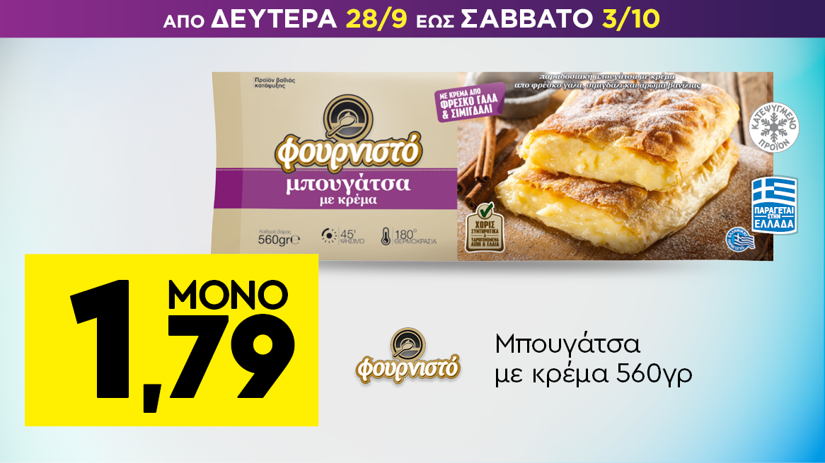 discount
