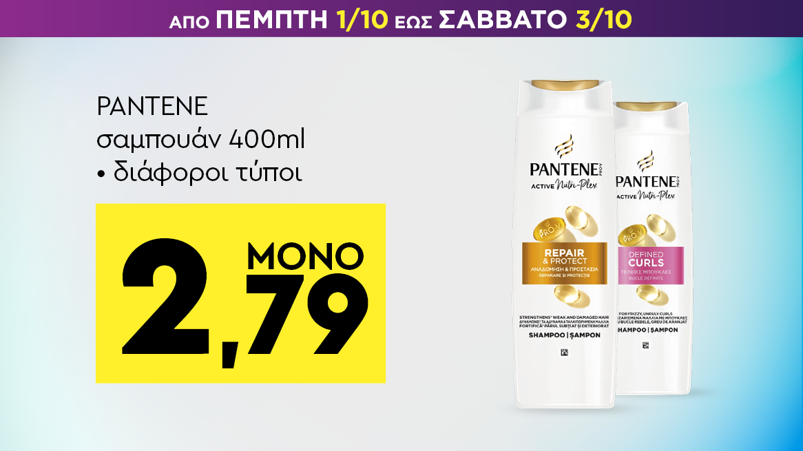 discount