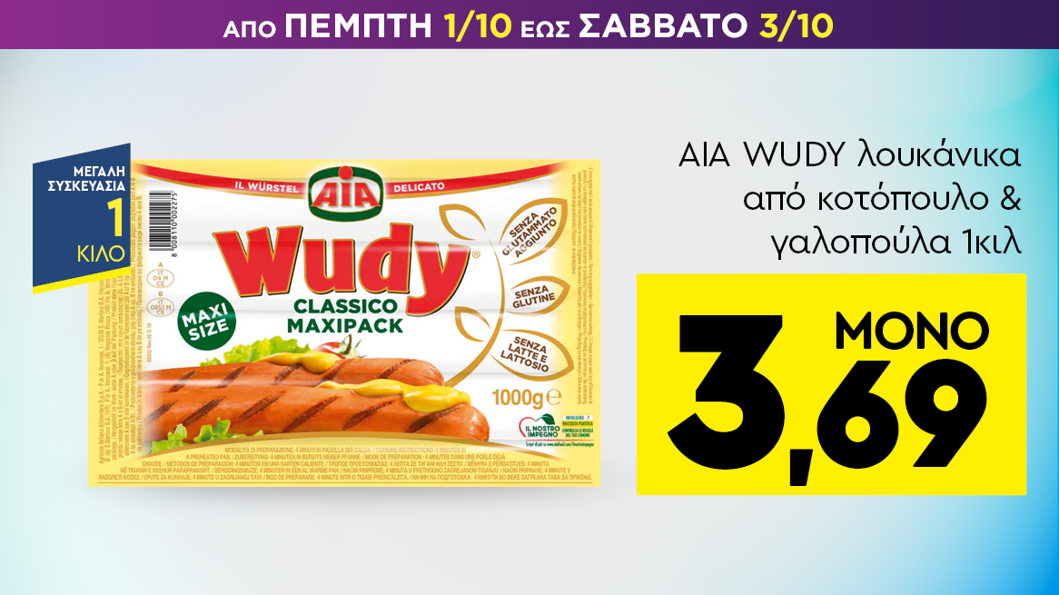 discount