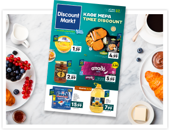 Discount market