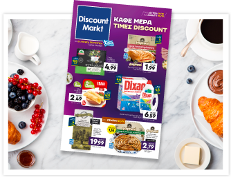 Discount market