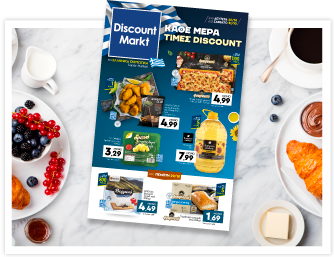 Discount market
