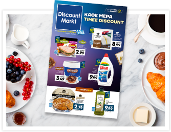 Discount market