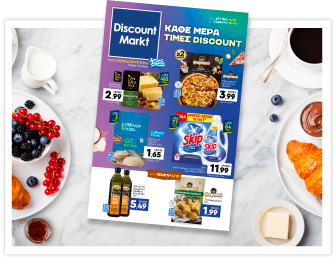 Discount market