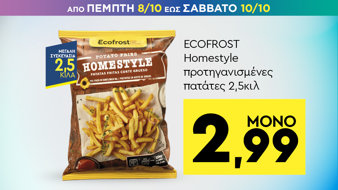 discount