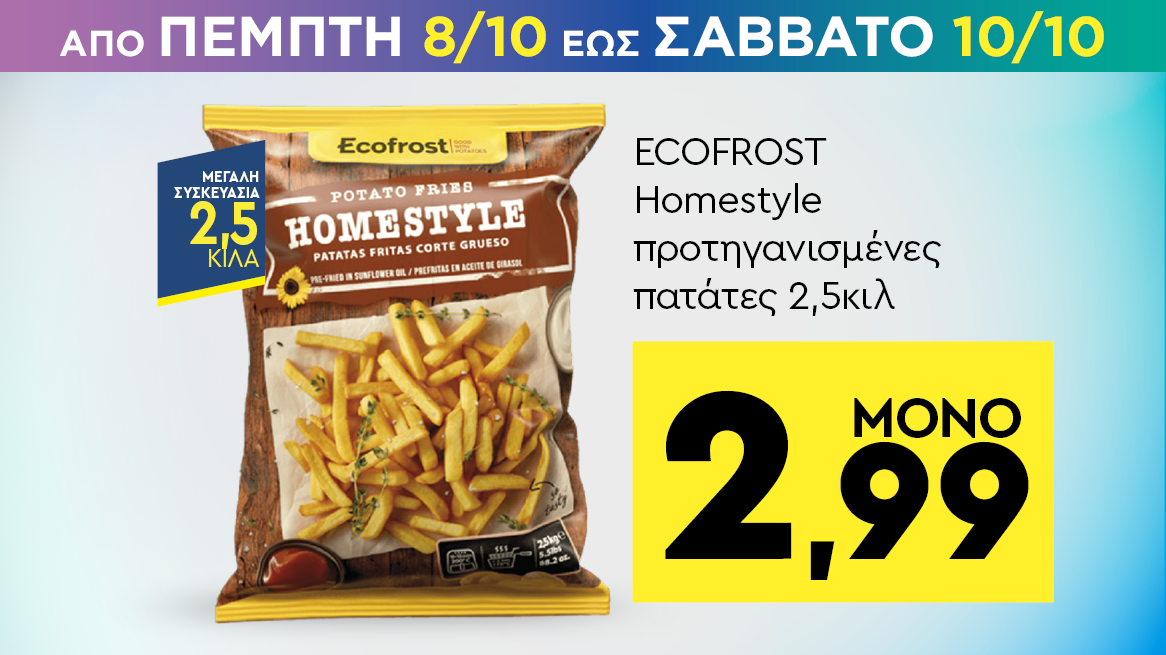 discount