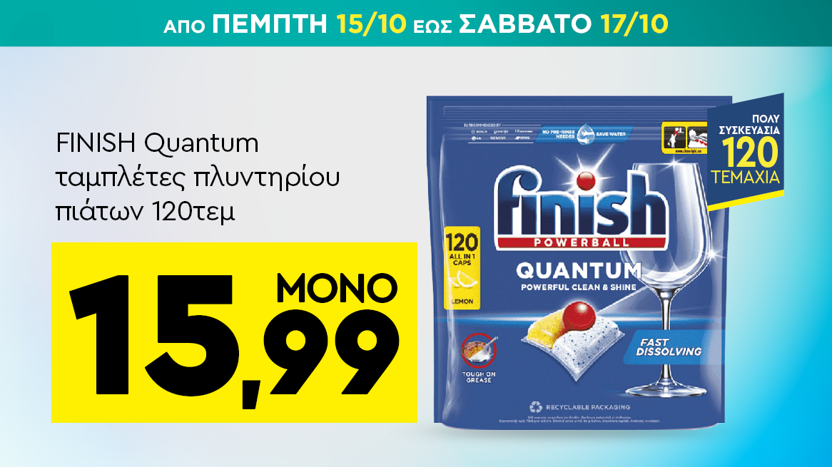 discount