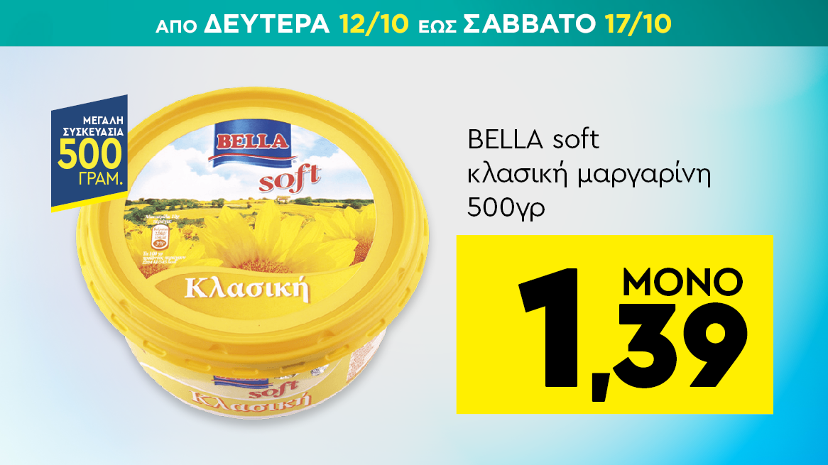 discount