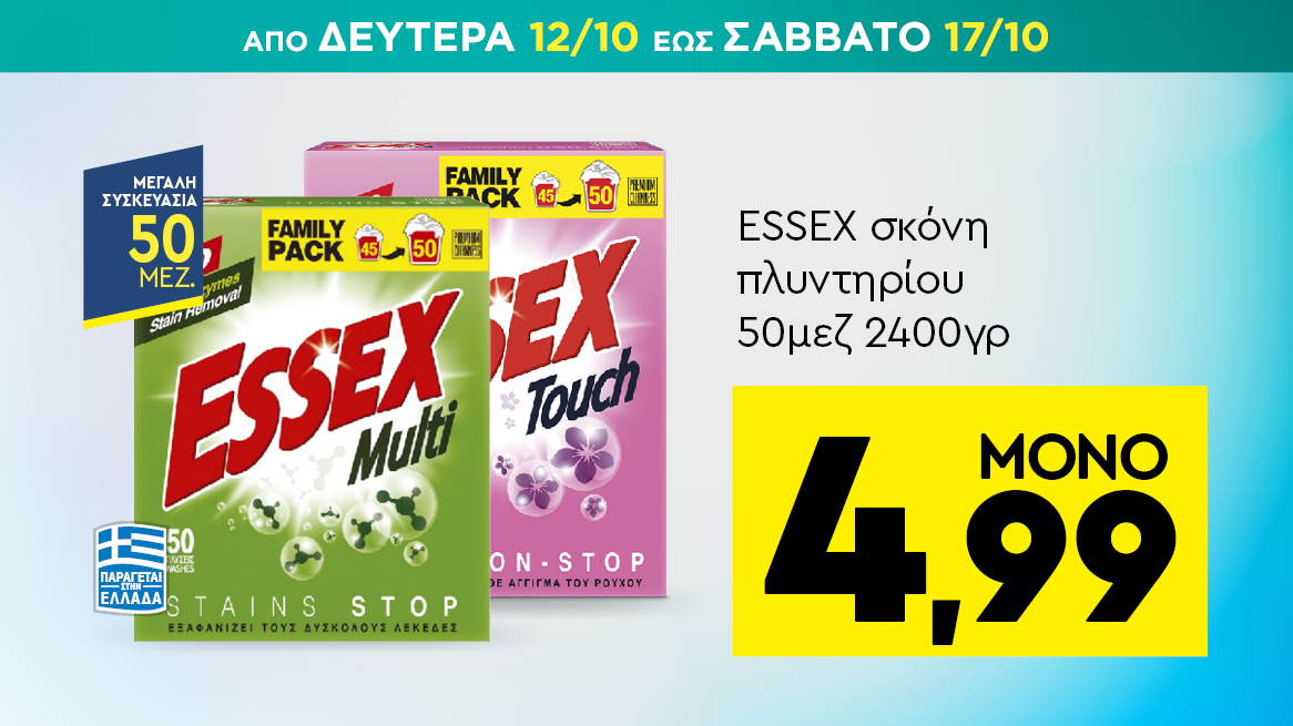 discount