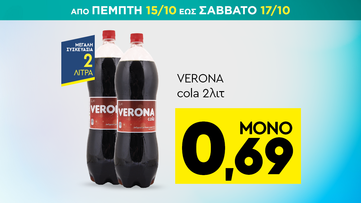 discount