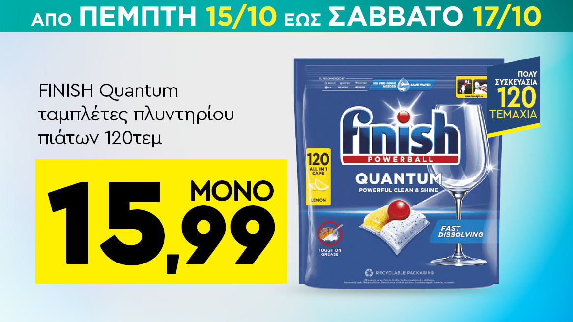 discount