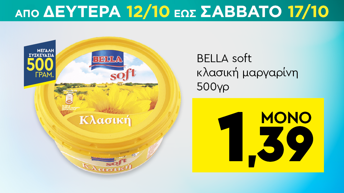 discount