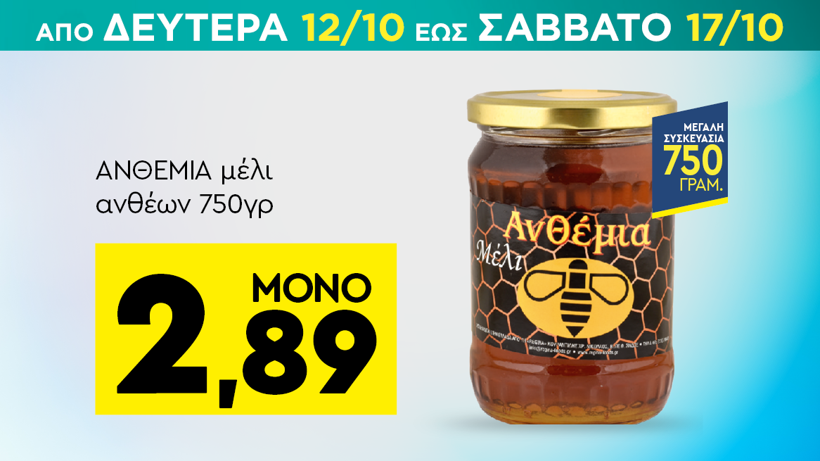 discount