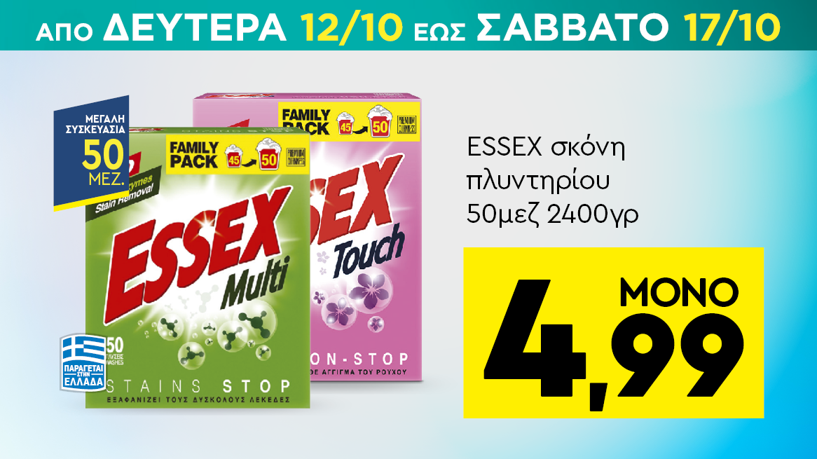 discount