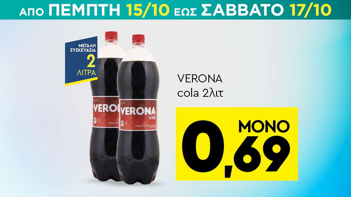 discount