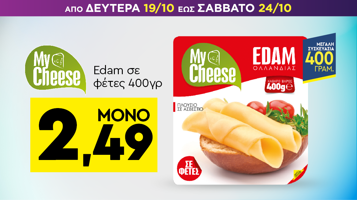 discount
