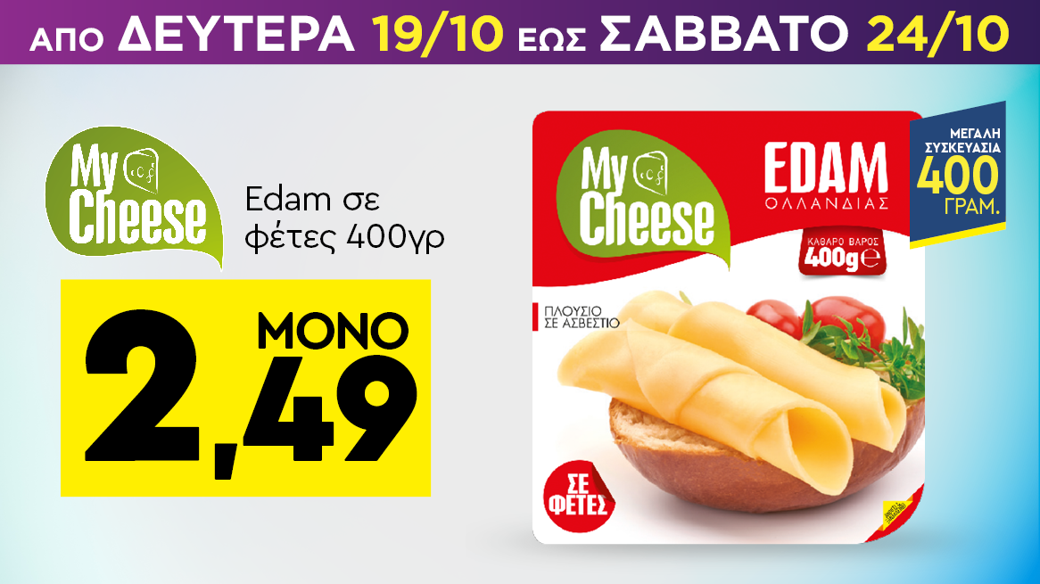 discount